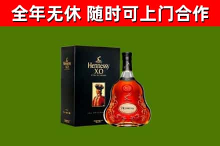 宝安回收轩尼诗多少钱