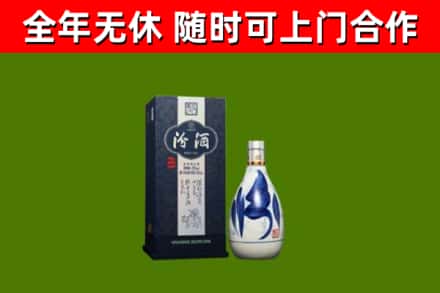 宝安回收汾酒