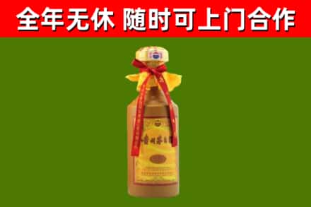 宝安烟酒回收15年茅台酒.jpg
