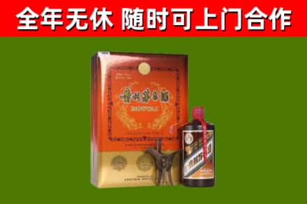 宝安烟酒回收汉帝茅台.jpg