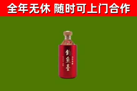 宝安烟酒回收钓鱼台.jpg