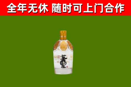 宝安烟酒回收董酒.jpg