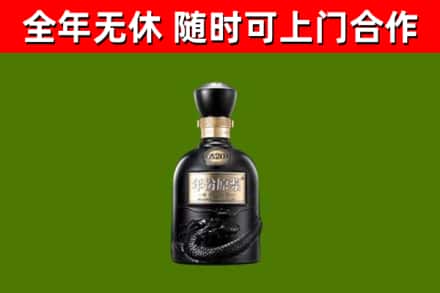 宝安回收古井贡酒