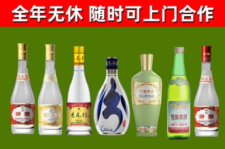宝安回收老汾酒