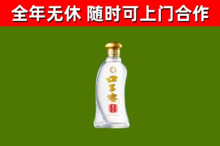 宝安烟酒回收口子窖.jpg