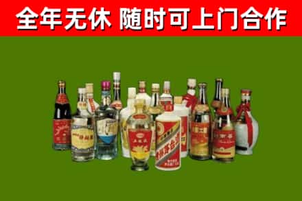 宝安回收白酒