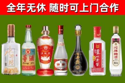 宝安回收名酒