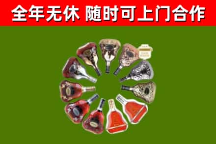 宝安回收XO