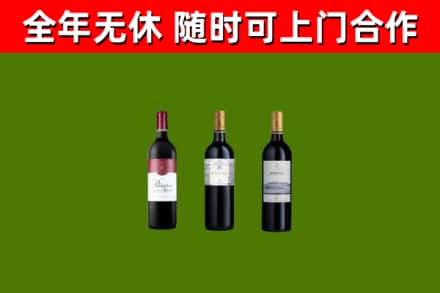 宝安回收拉菲红酒