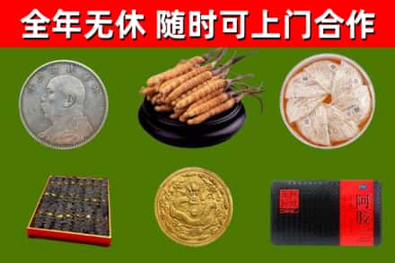 宝安回收礼品